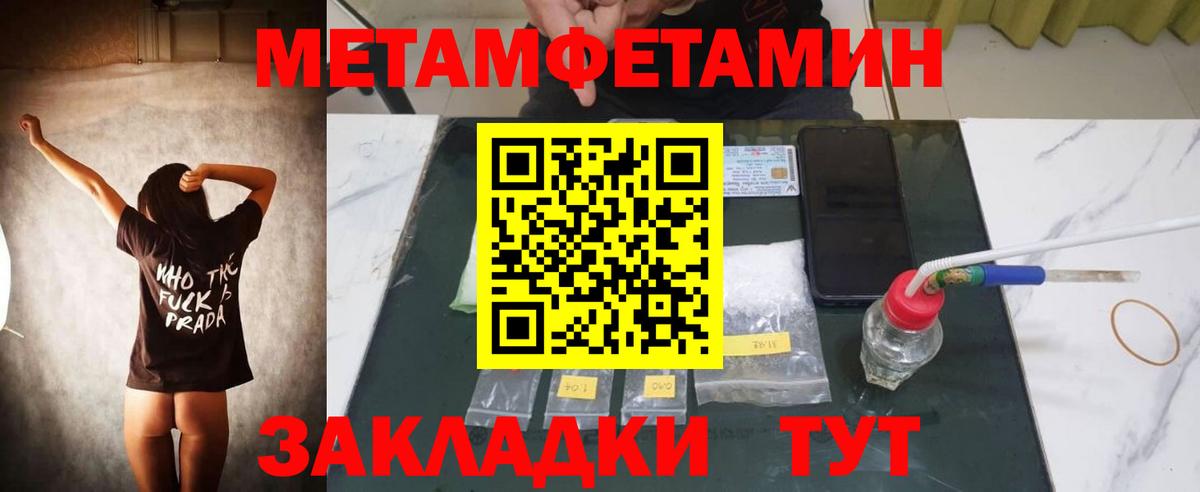 Саяногорск  Амфетамин  АМФЕТАМИН  АМФ 98%  Вход с VPN 