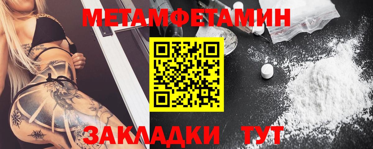 Amphetamine Розовый Саяногорск