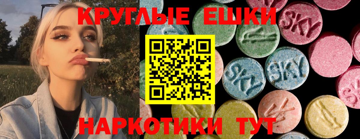 Экстази таблы  Экстази  Саяногорск  Вход с VPN  Ecstasy mix 