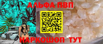 соль курить ск Пушкино