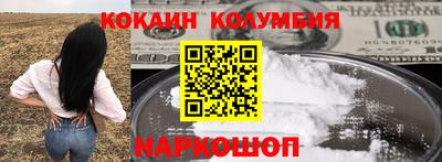 мяу мяу кристалл Пыть-Ях