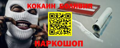 соль курить ск Пушкино