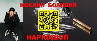 мяу мяу кристалл Пыть-Ях