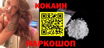 мяу мяу кристалл Пыть-Ях