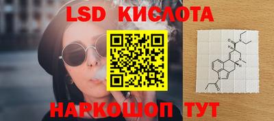 соль курить ск Пушкино