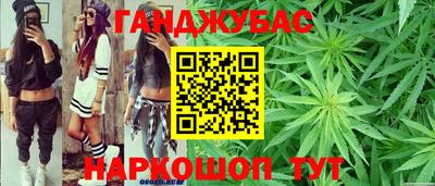 соль курить ск Пушкино