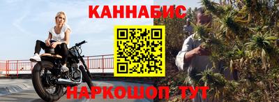 соль курить ск Пушкино