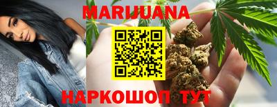 соль курить ск Пушкино