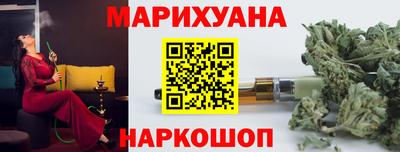 соль курить ск Пушкино
