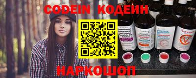 соль курить ск Пушкино