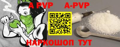 соль курить ск Пушкино