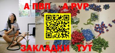 соль курить ск Пушкино