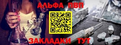 соль курить ск Пушкино