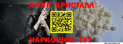 соль курить ск Пушкино