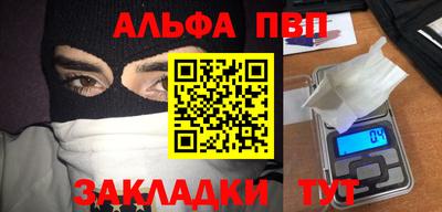 мяу мяу кристалл Пыть-Ях