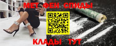 мяу мяу кристалл Пыть-Ях