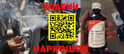 мяу мяу кристалл Пыть-Ях