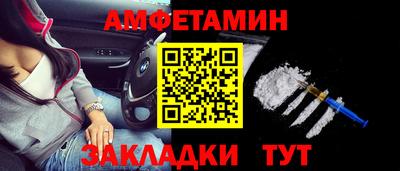 мяу мяу кристалл Пыть-Ях