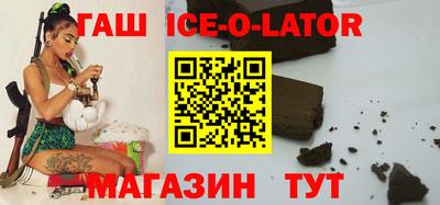 соль курить ск Пушкино