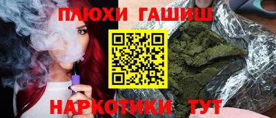 соль курить ск Пушкино