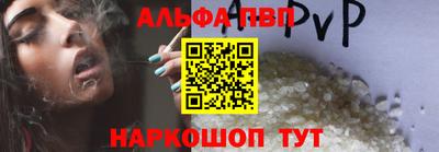 соль курить ск Пушкино