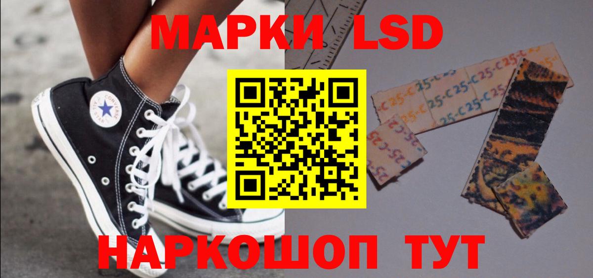 ЛСД экстази ecstasy  hydra онион  LSD-25 экстази  Вход с VPN  Саяногорск  LSD-25 экстази кислота 