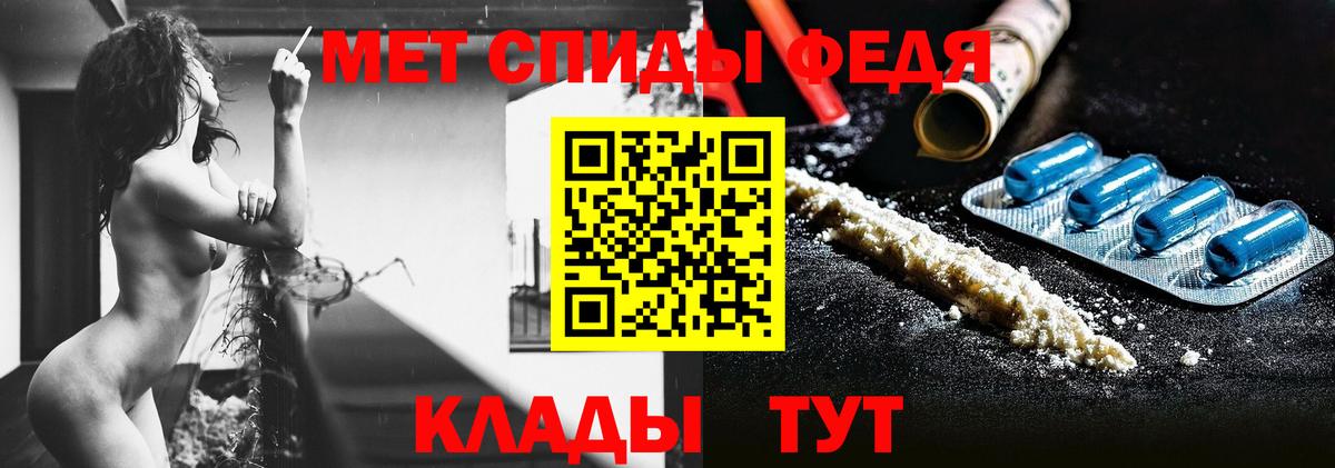 Первитин кристалл  Первитин кристалл  Вход с VPN  Первитин  Саяногорск 
