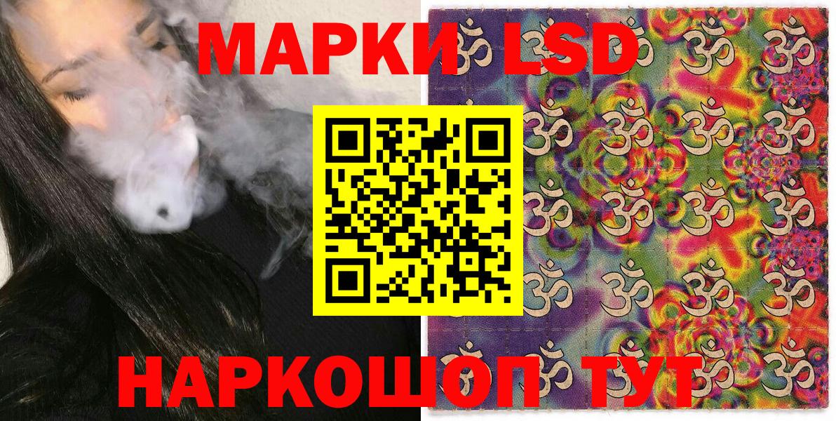 Саяногорск  Марки N-bome  Вход с VPN  Марки NBOMe 1,8мг 