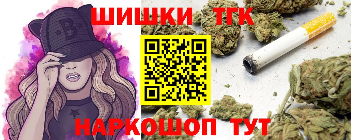 Шишки марихуана MAZAR  Каннабис VHQ  Вход с VPN  Саяногорск  Бошки марихуана марихуана  Бошки Шишки планчик 